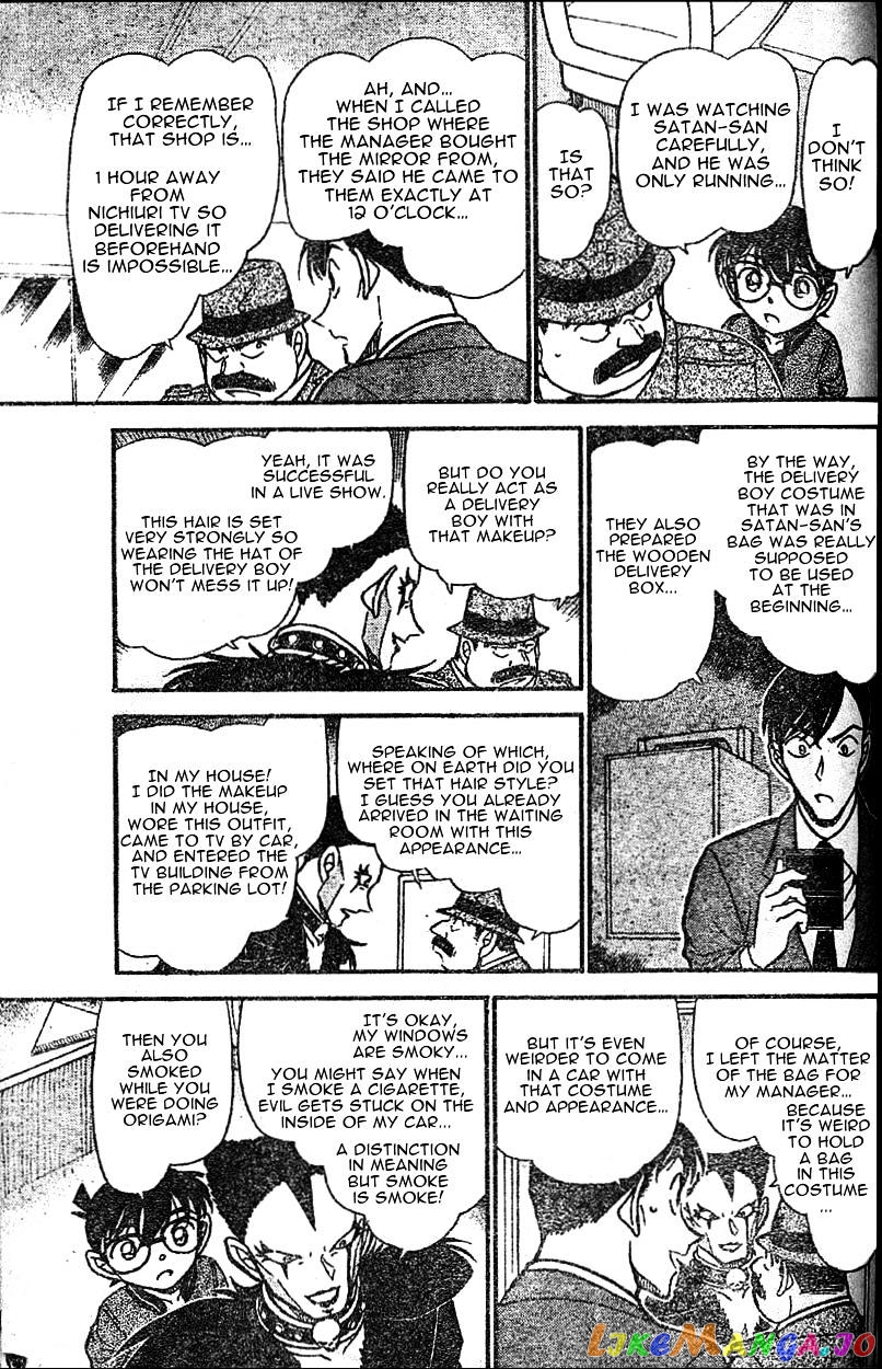 Detective Conan Chapter 592 - page 13