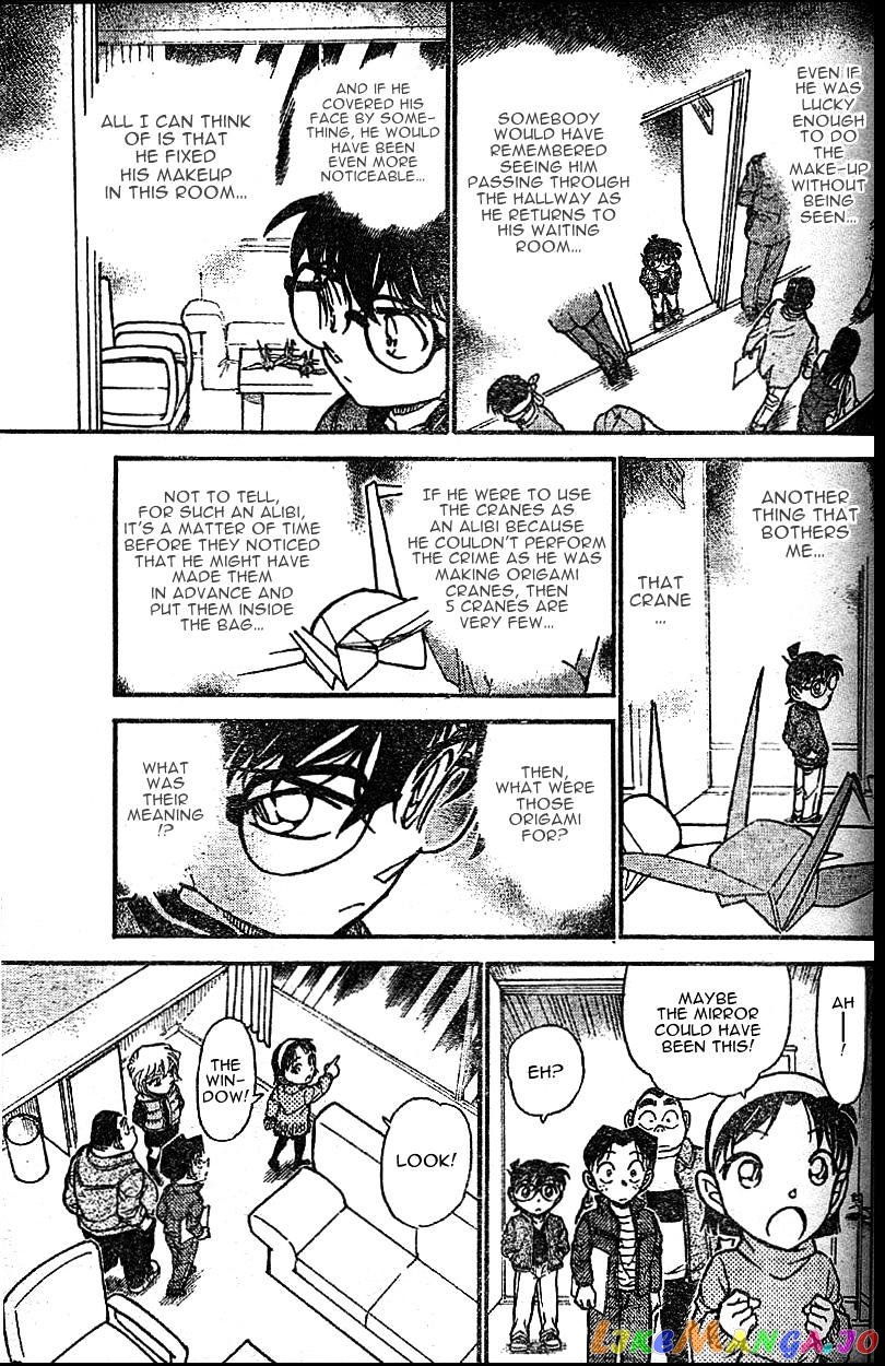 Detective Conan Chapter 592 - page 15