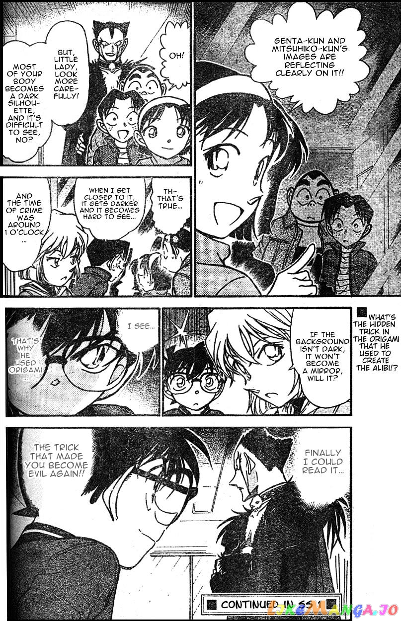 Detective Conan Chapter 592 - page 16