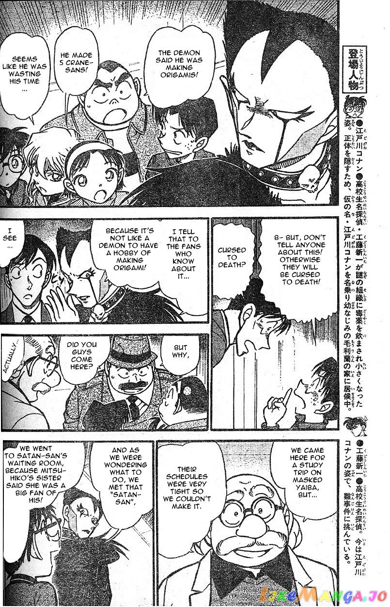 Detective Conan Chapter 592 - page 4