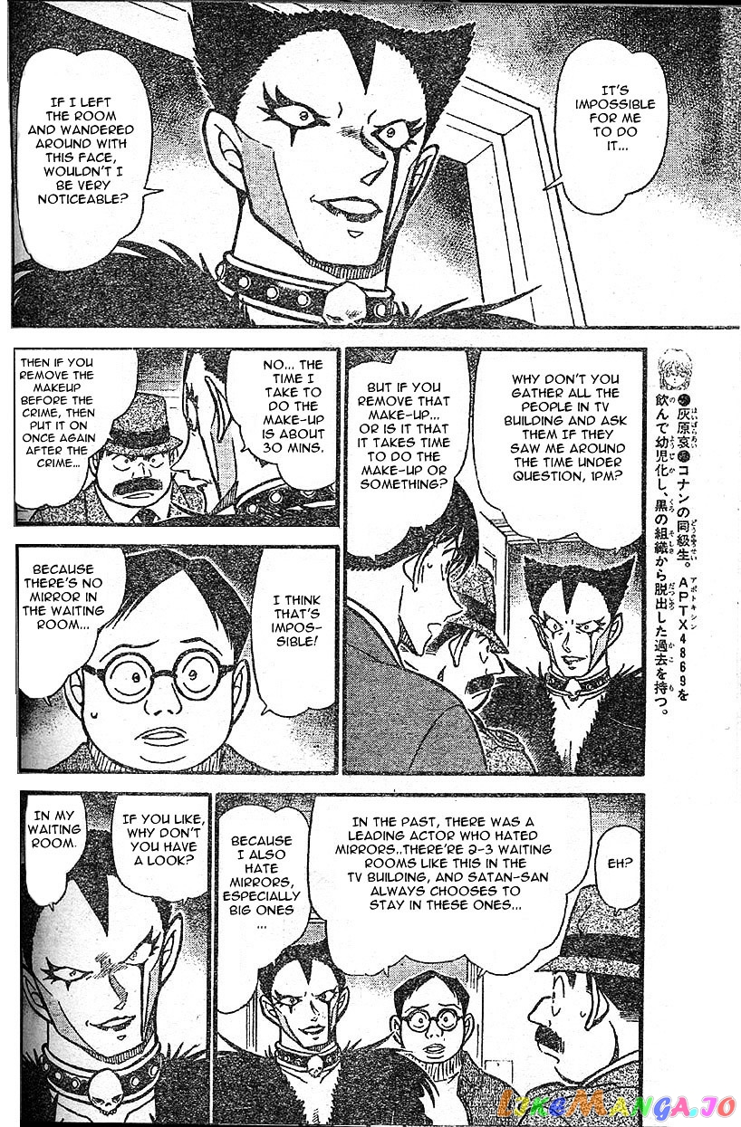 Detective Conan Chapter 592 - page 6