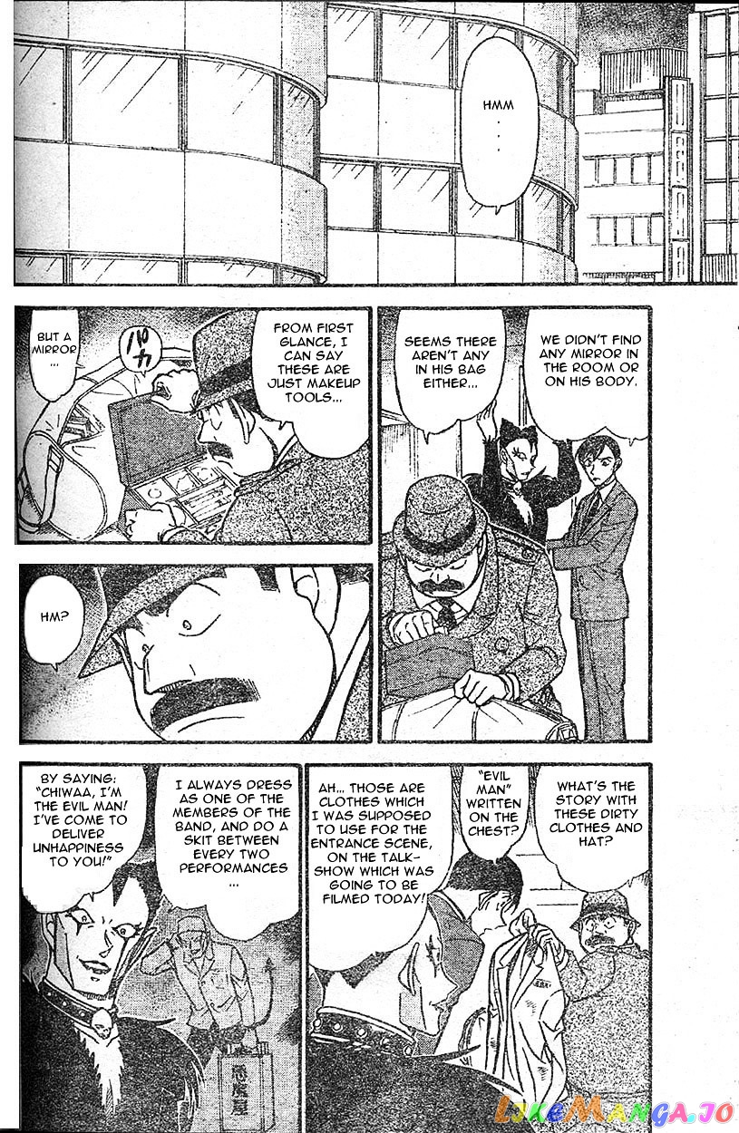 Detective Conan Chapter 592 - page 8