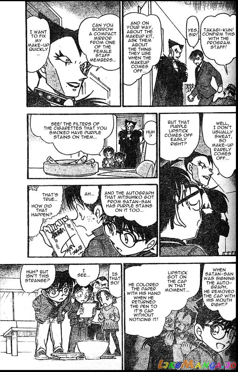 Detective Conan Chapter 592 - page 9