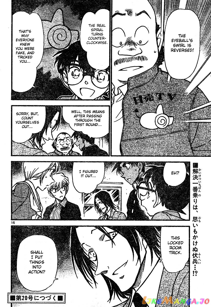 Detective Conan Chapter 563 - page 16