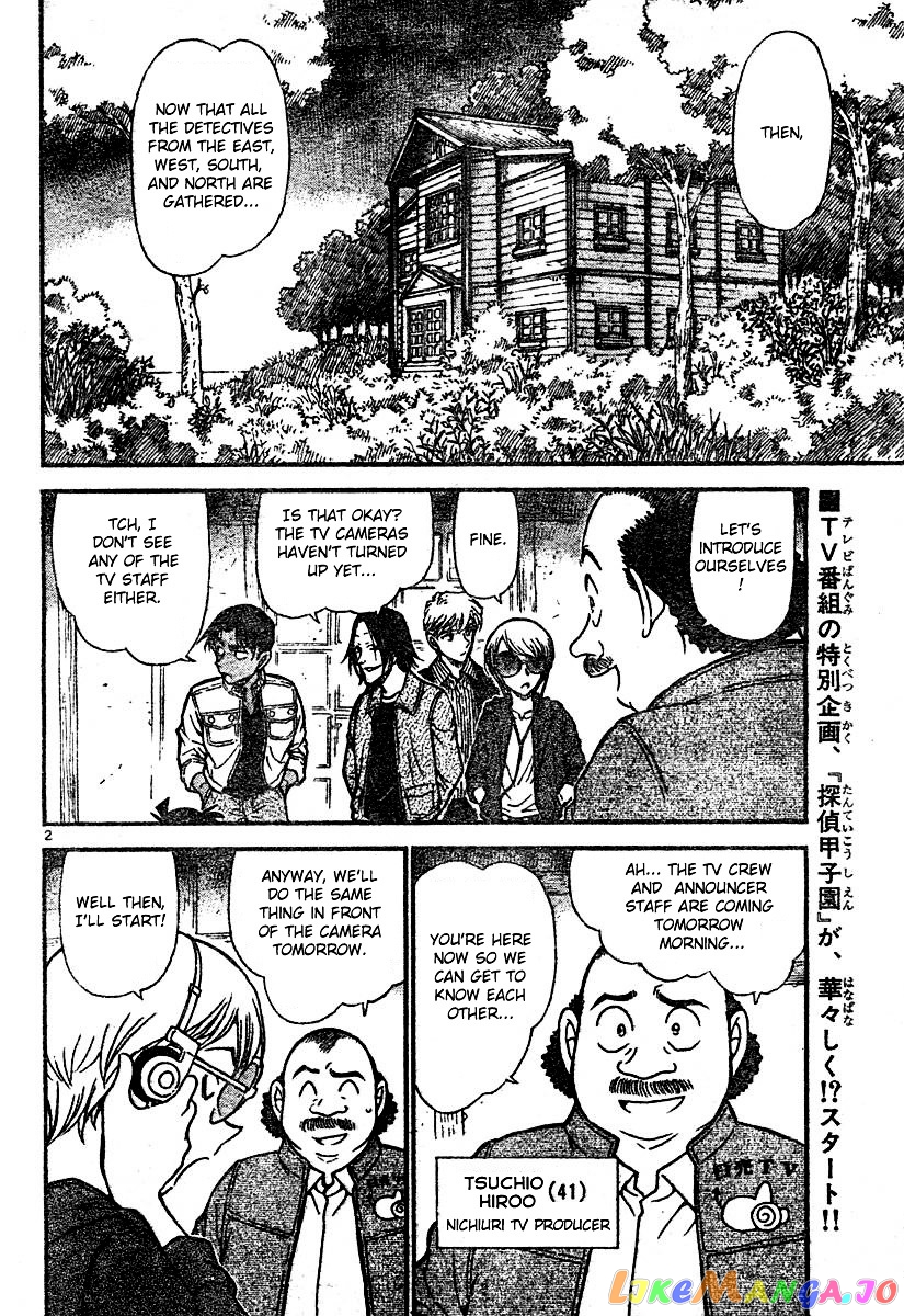 Detective Conan Chapter 563 - page 2