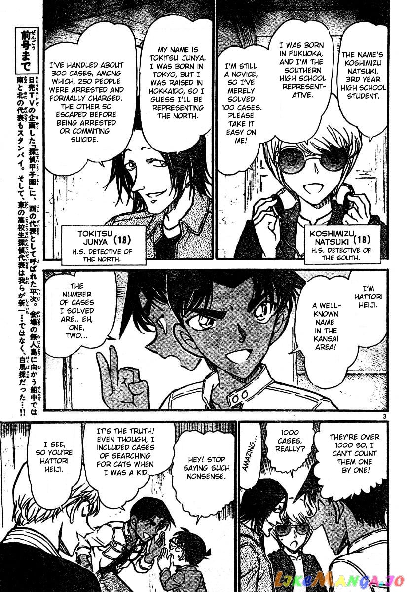 Detective Conan Chapter 563 - page 3