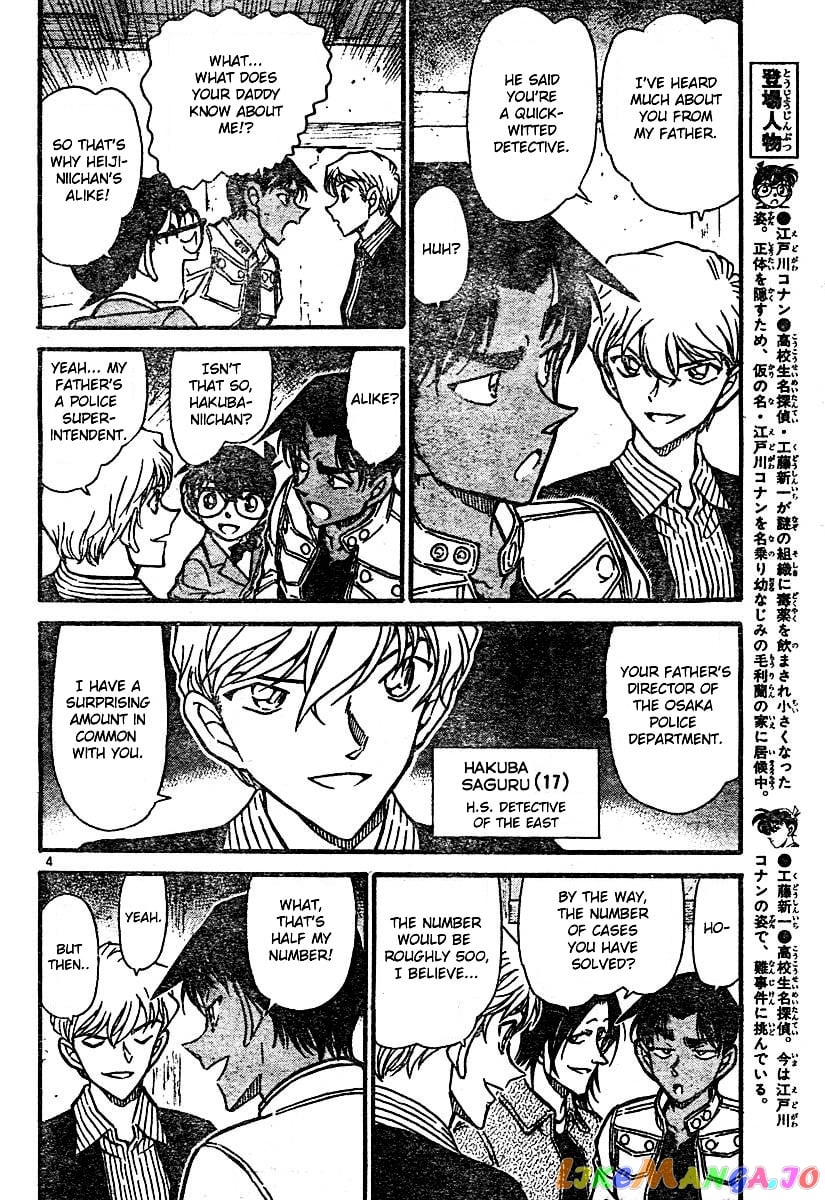 Detective Conan Chapter 563 - page 4