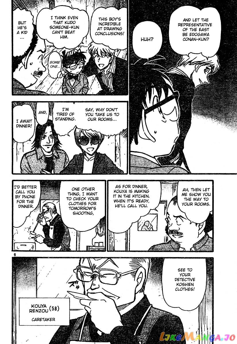 Detective Conan Chapter 563 - page 6