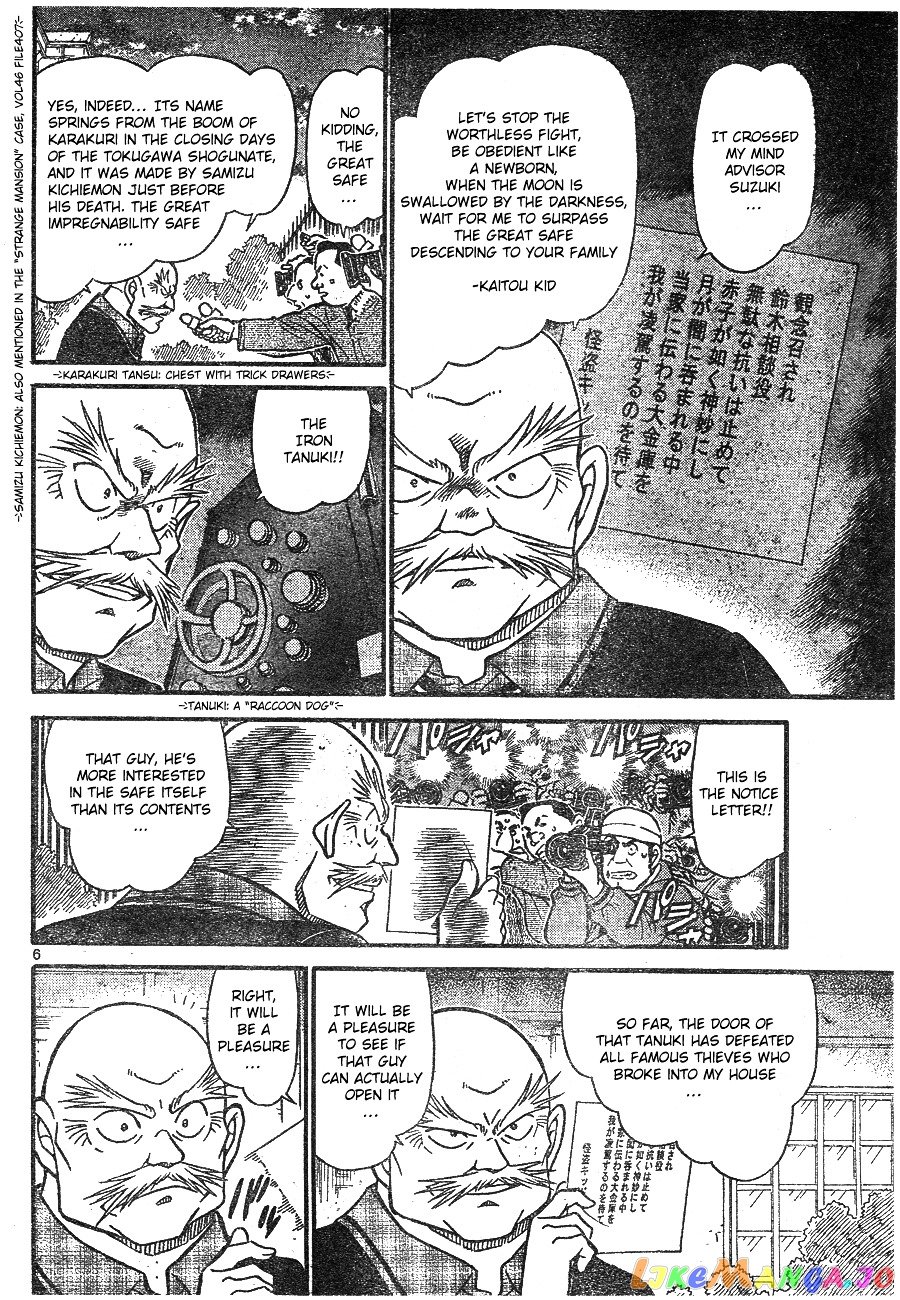 Detective Conan Chapter 674 - page 6