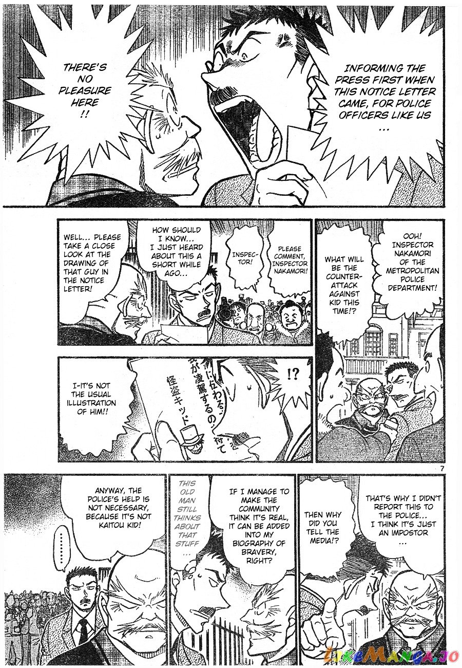 Detective Conan Chapter 674 - page 7