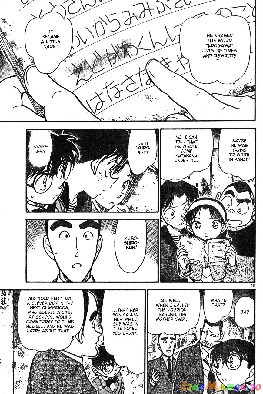 Detective Conan Chapter 623 - page 15