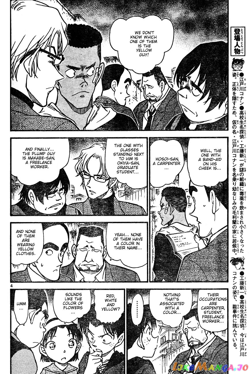 Detective Conan Chapter 623 - page 4