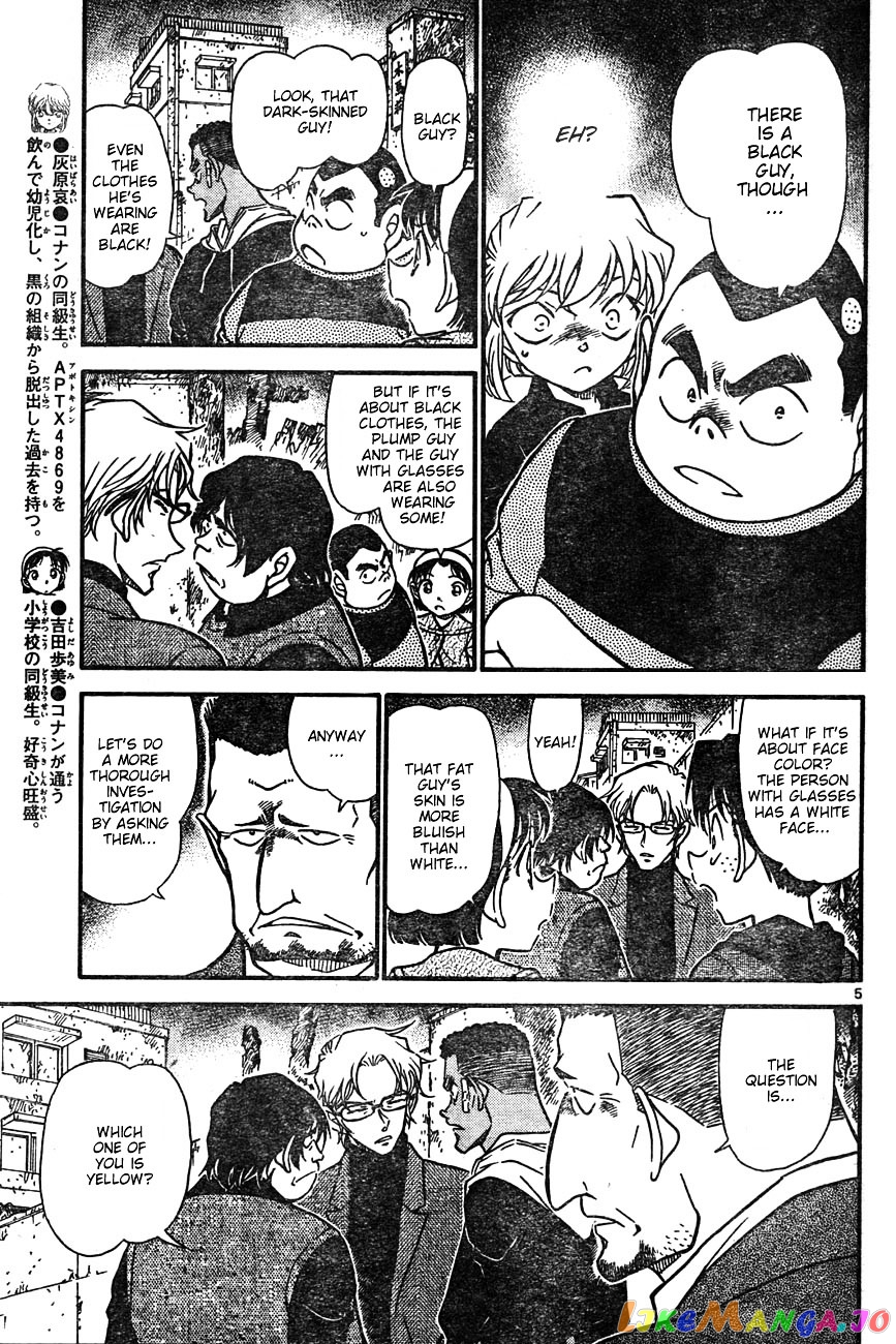 Detective Conan Chapter 623 - page 5