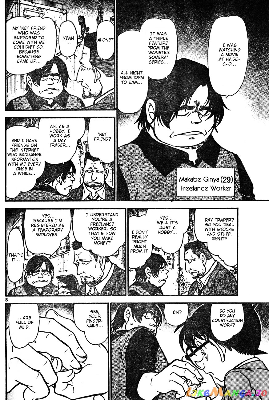 Detective Conan Chapter 623 - page 8