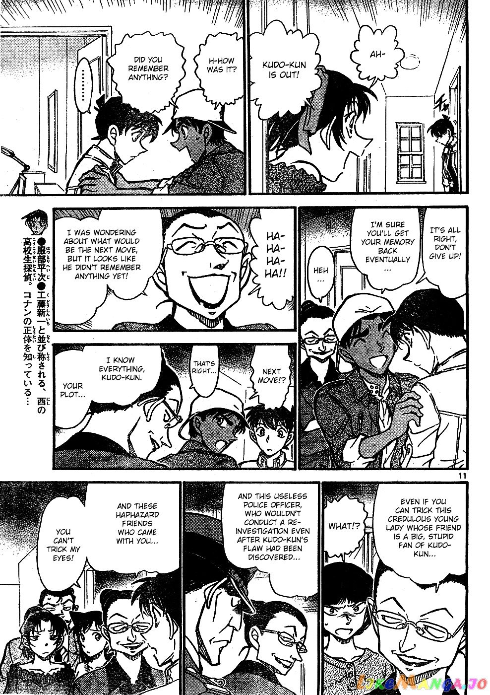 Detective Conan Chapter 648 - page 11