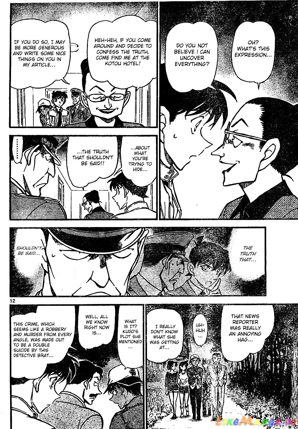 Detective Conan Chapter 648 - page 12