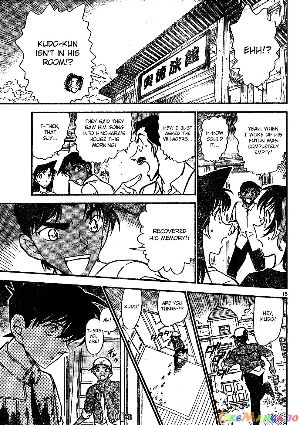 Detective Conan Chapter 648 - page 15