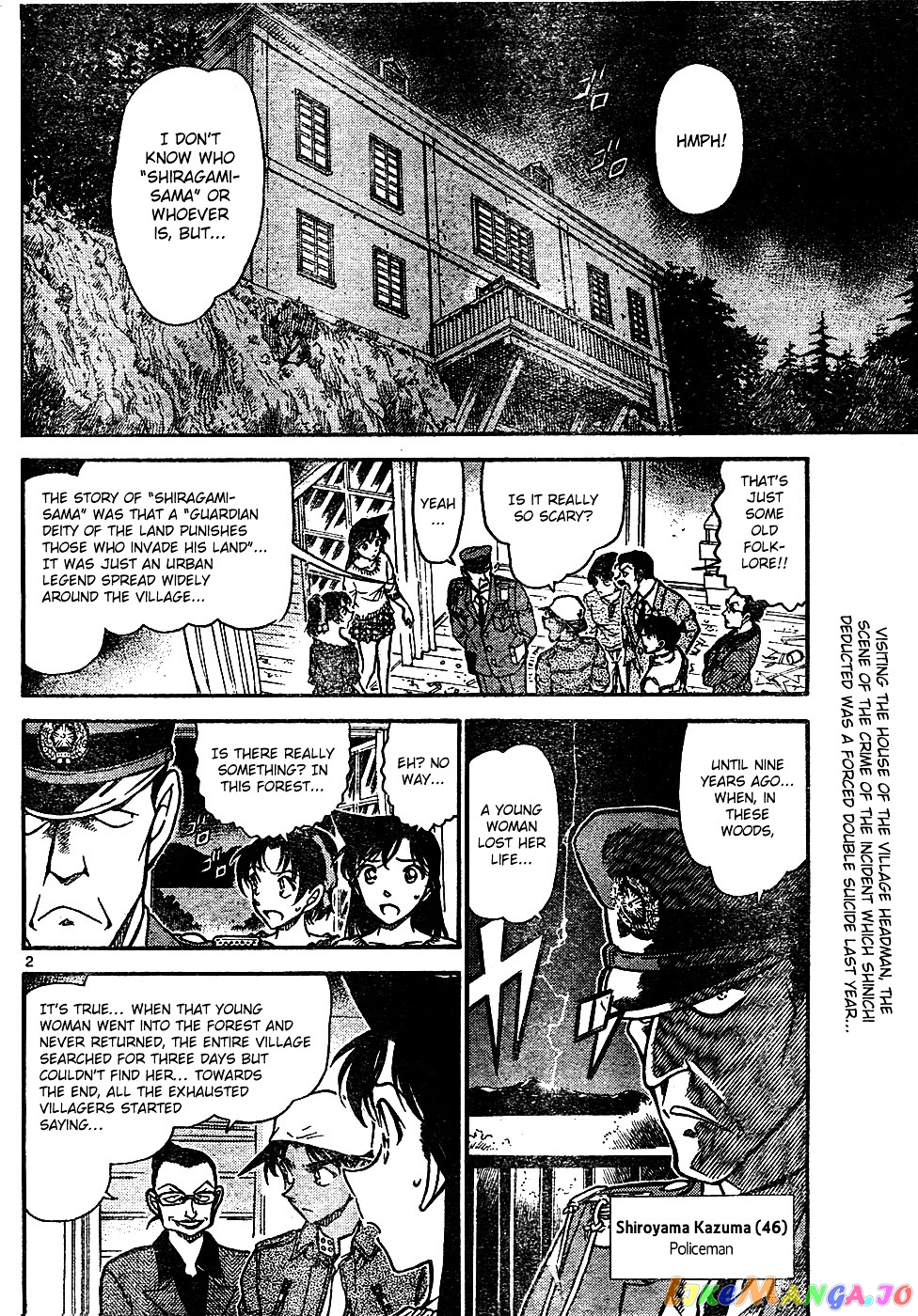 Detective Conan Chapter 648 - page 2