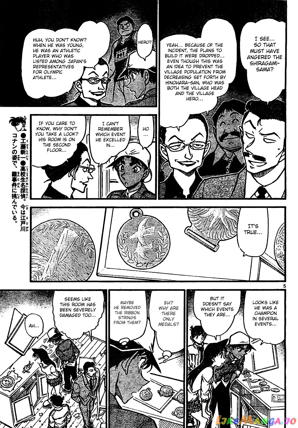 Detective Conan Chapter 648 - page 5