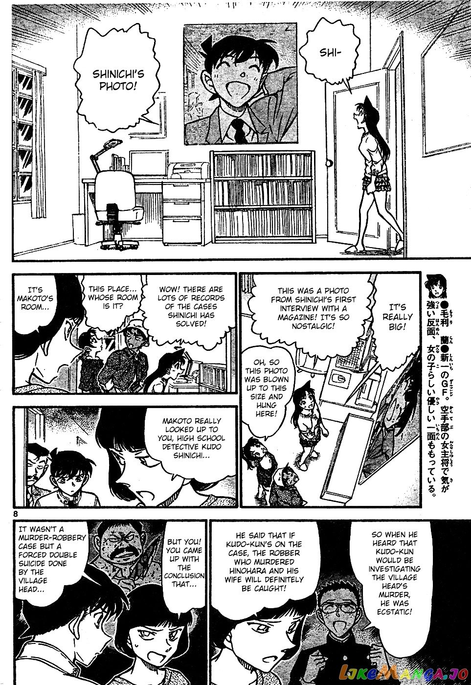 Detective Conan Chapter 648 - page 8