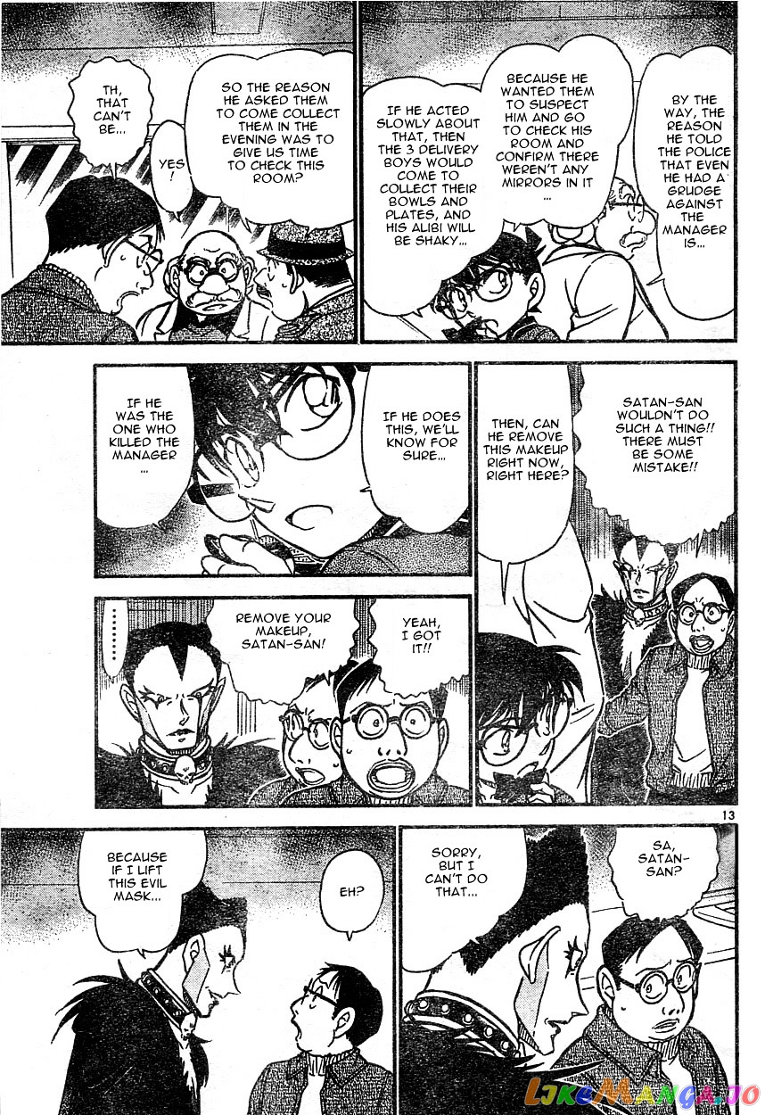 Detective Conan Chapter 593 - page 13