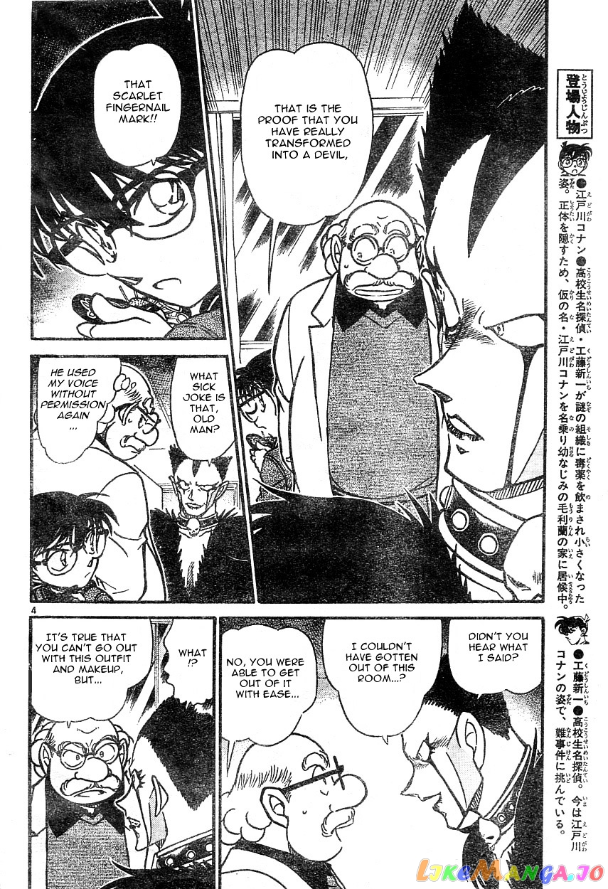 Detective Conan Chapter 593 - page 4