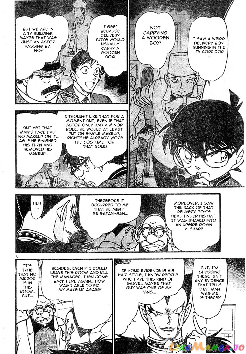 Detective Conan Chapter 593 - page 6