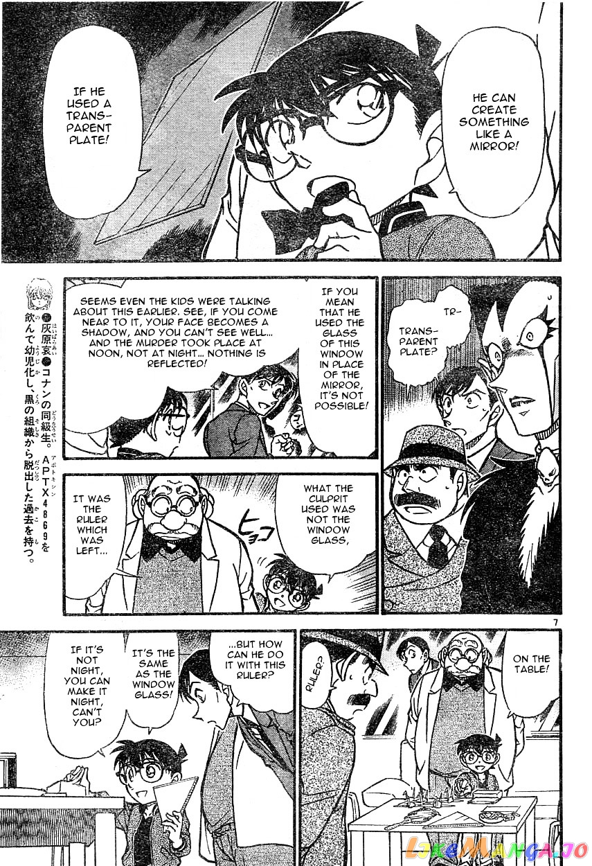 Detective Conan Chapter 593 - page 7