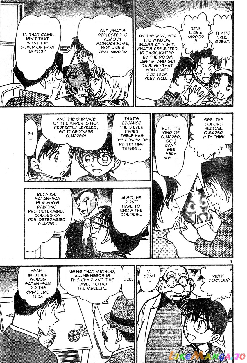 Detective Conan Chapter 593 - page 9