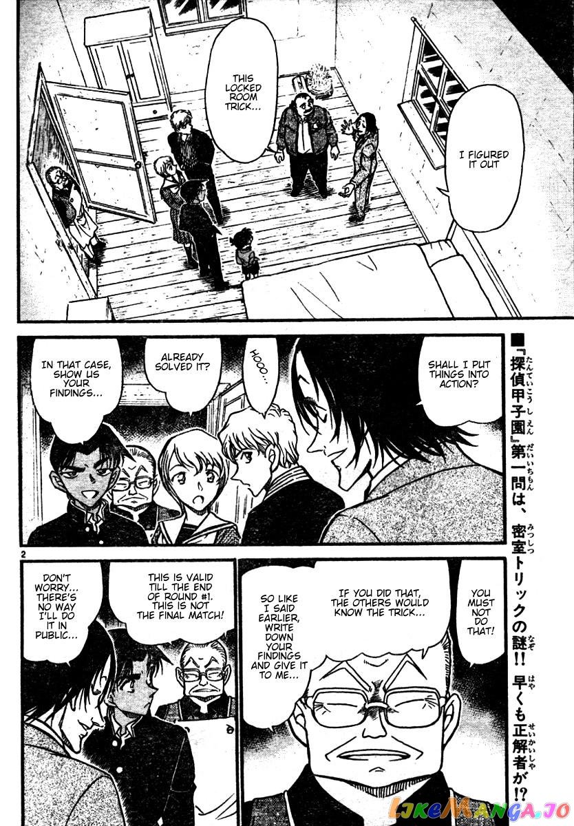 Detective Conan Chapter 564 - page 2