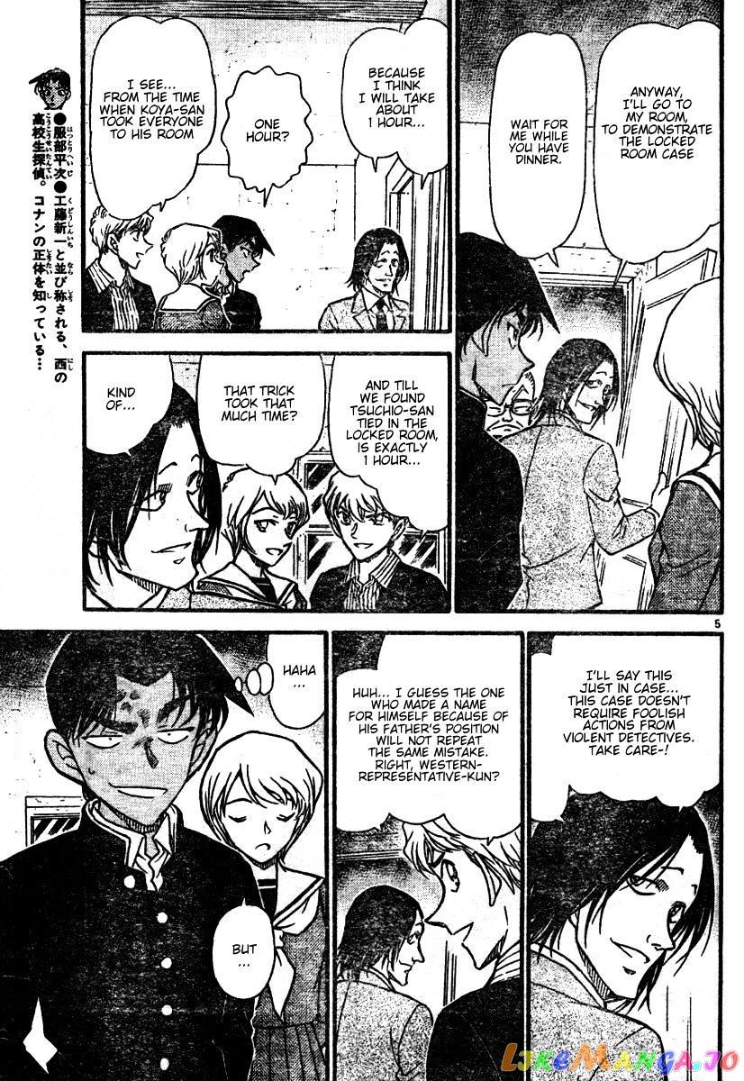 Detective Conan Chapter 564 - page 5