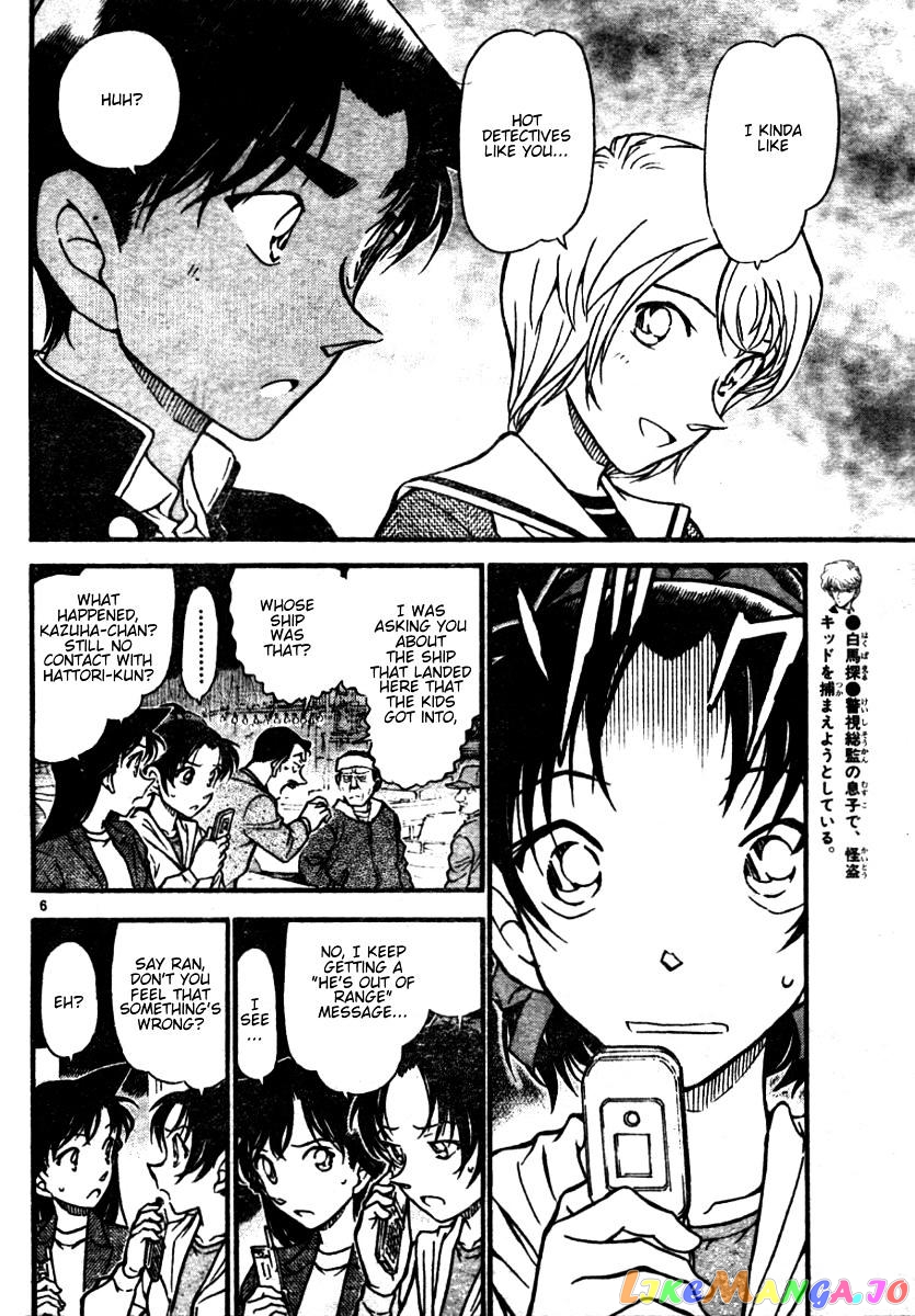 Detective Conan Chapter 564 - page 6