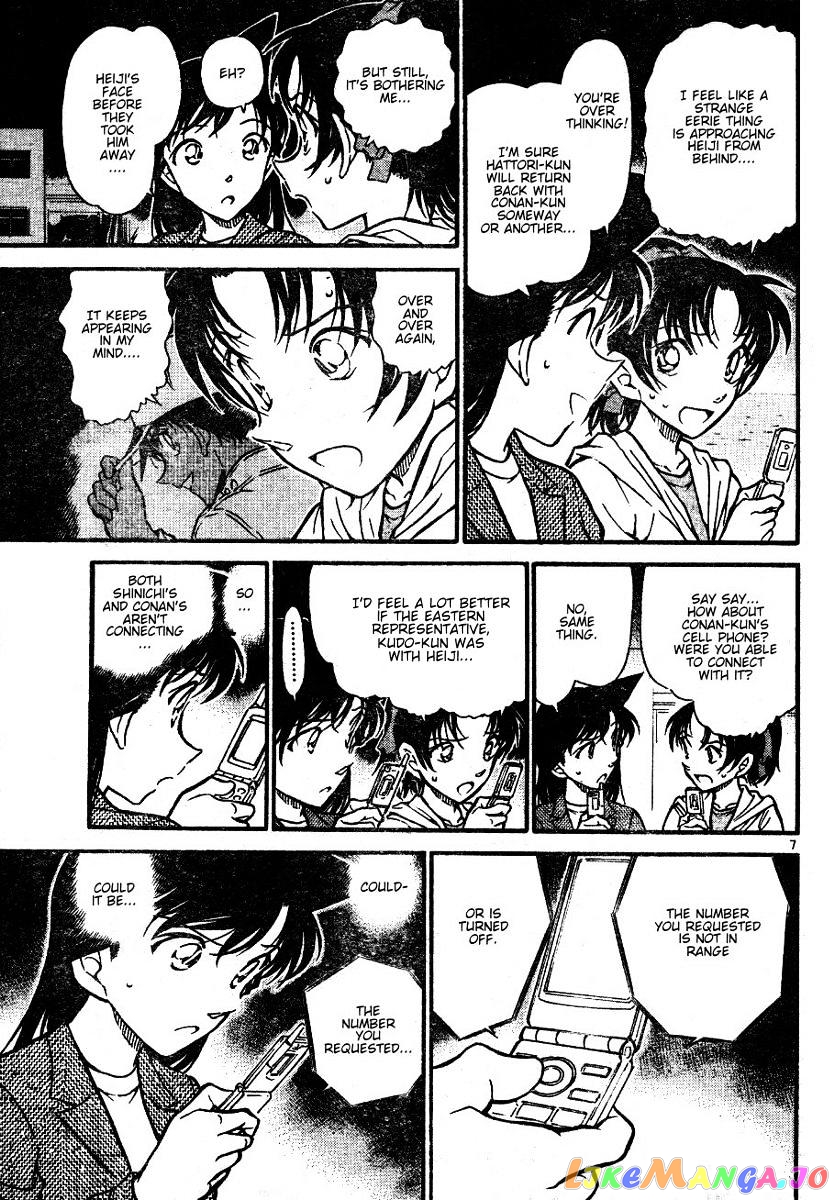 Detective Conan Chapter 564 - page 7