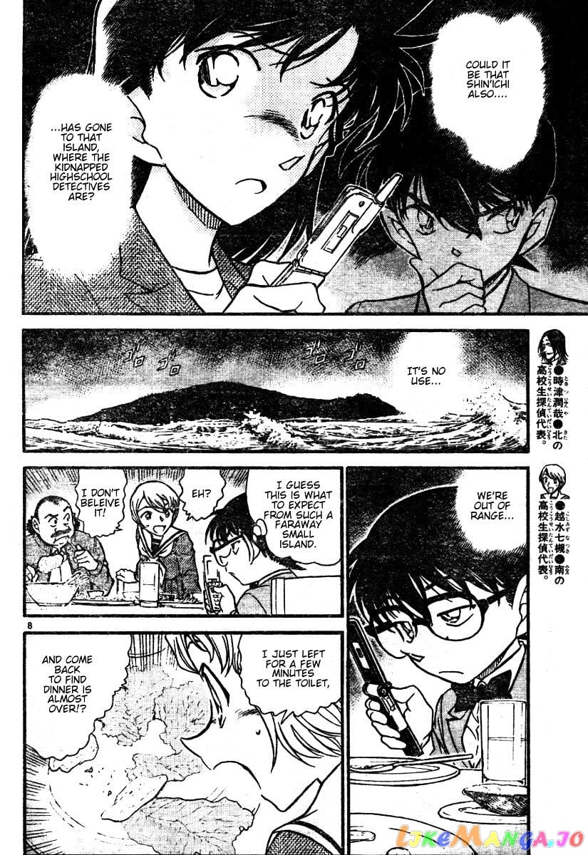 Detective Conan Chapter 564 - page 8