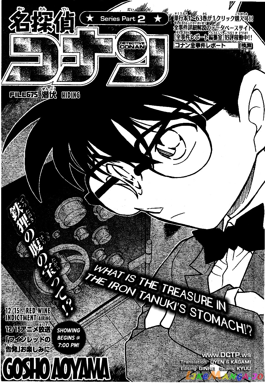 Detective Conan Chapter 675 - page 1