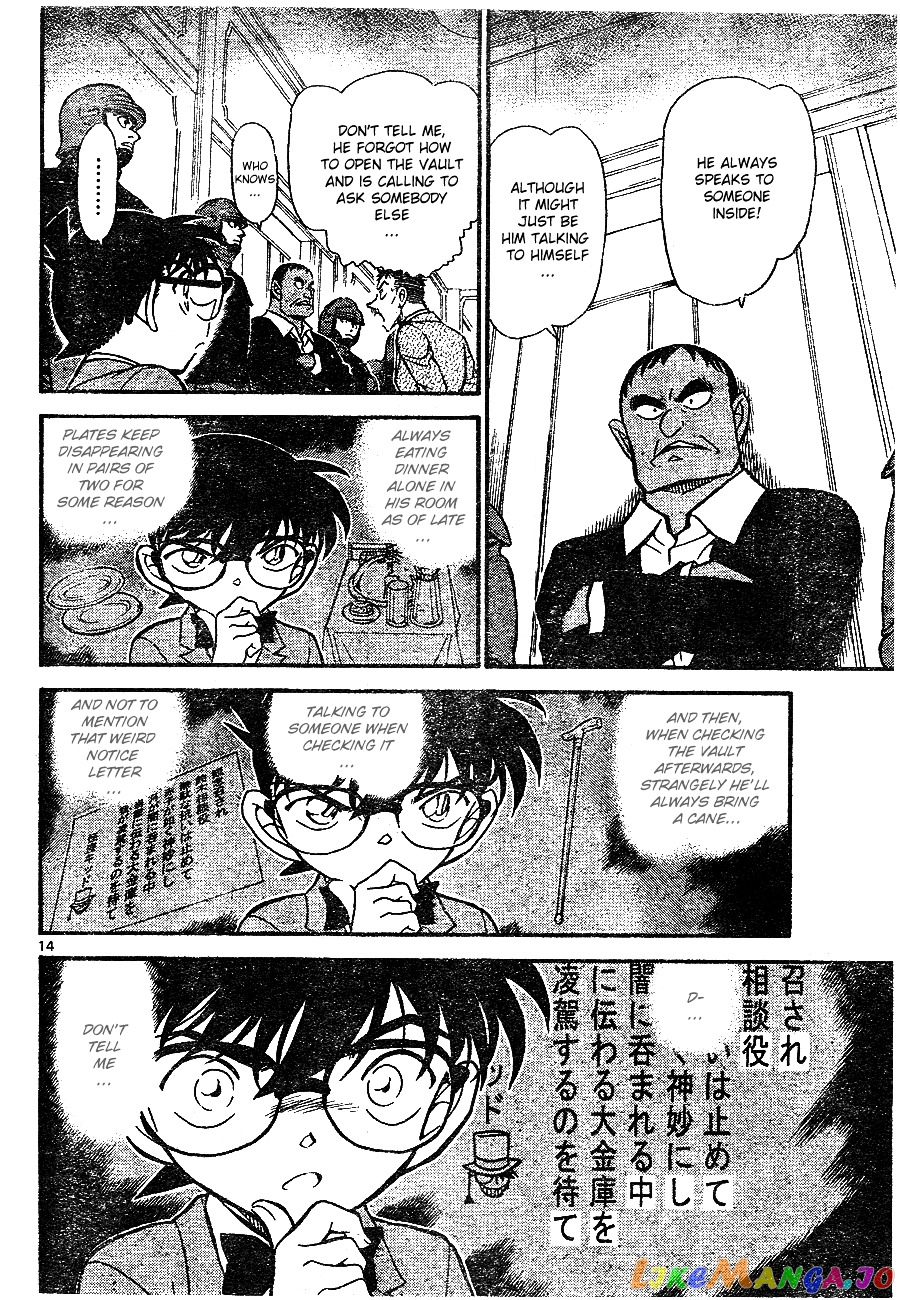 Detective Conan Chapter 675 - page 14