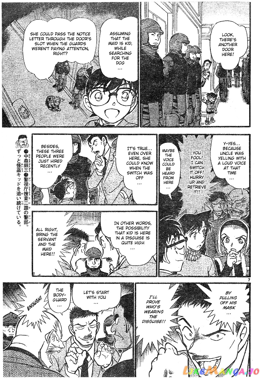 Detective Conan Chapter 675 - page 7