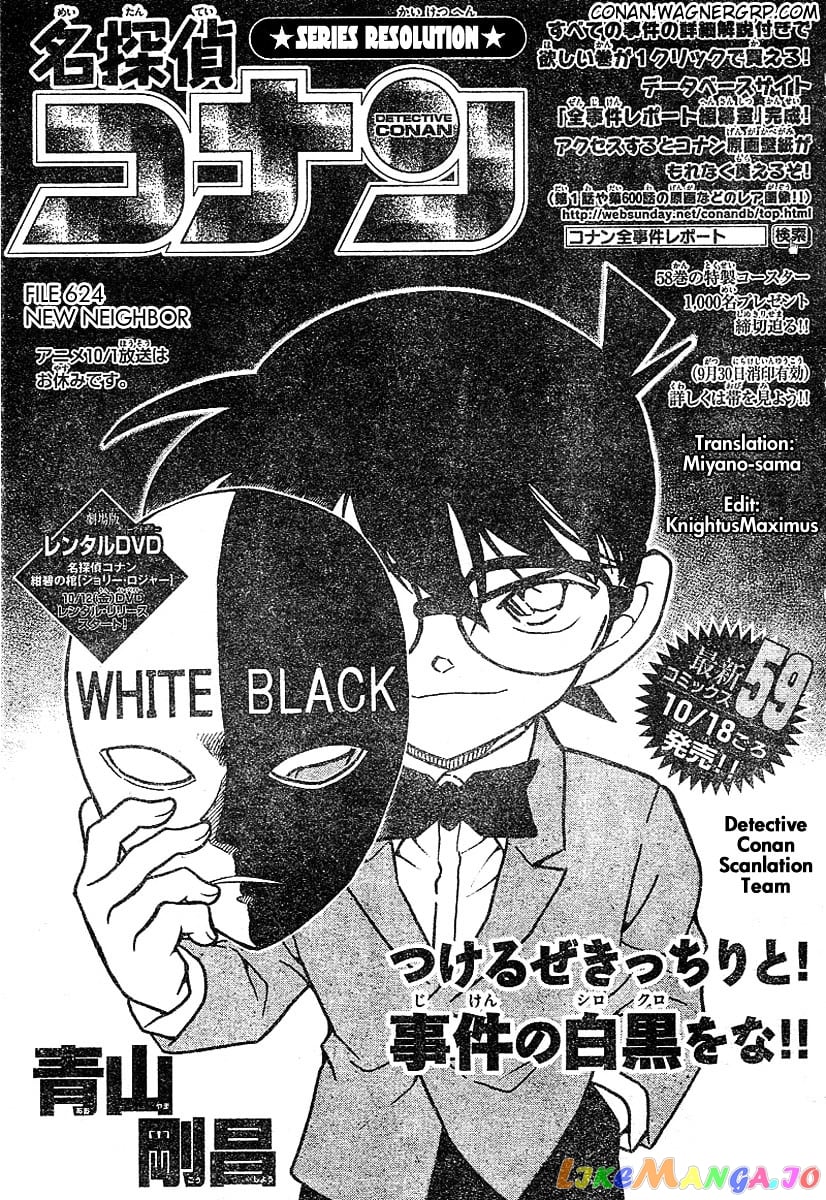 Detective Conan Chapter 624 - page 1