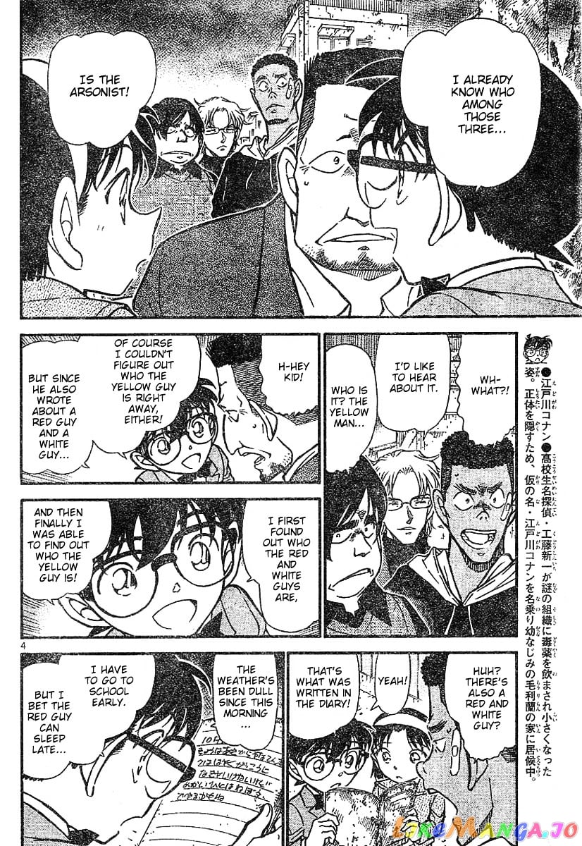 Detective Conan Chapter 624 - page 4