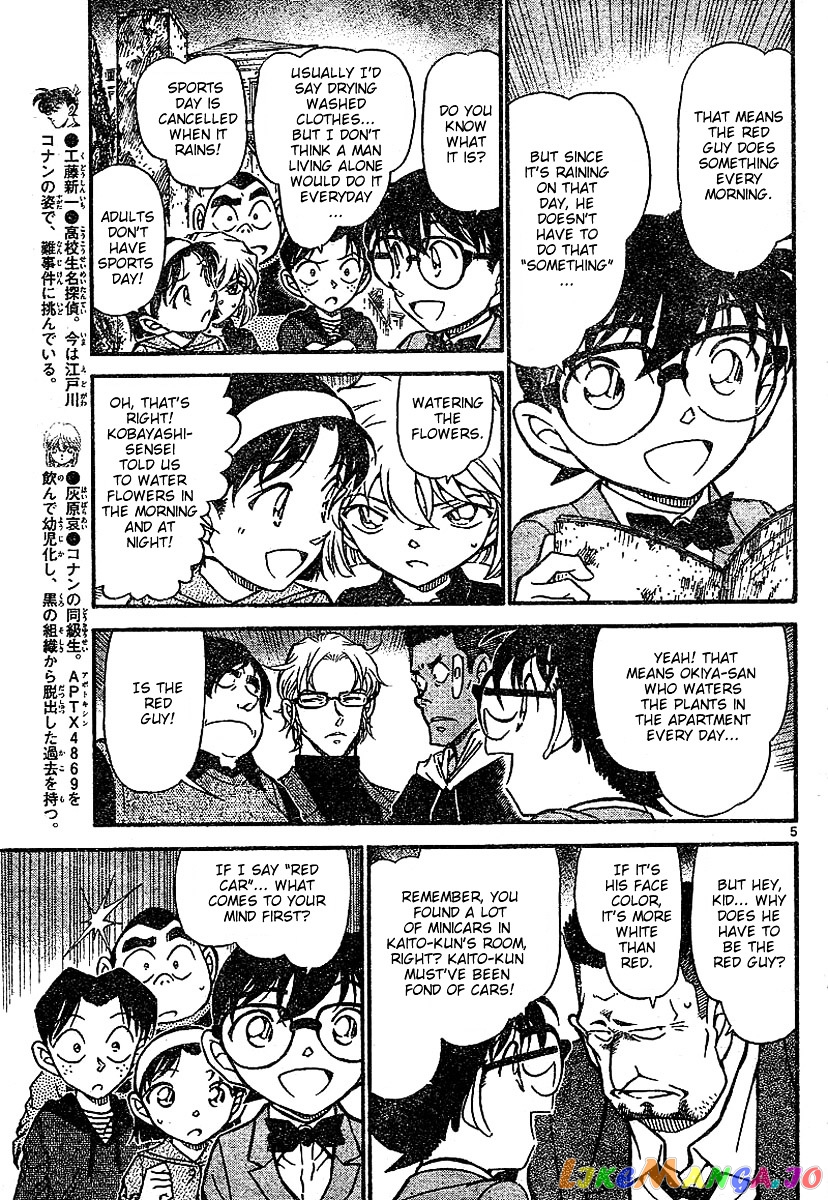 Detective Conan Chapter 624 - page 5