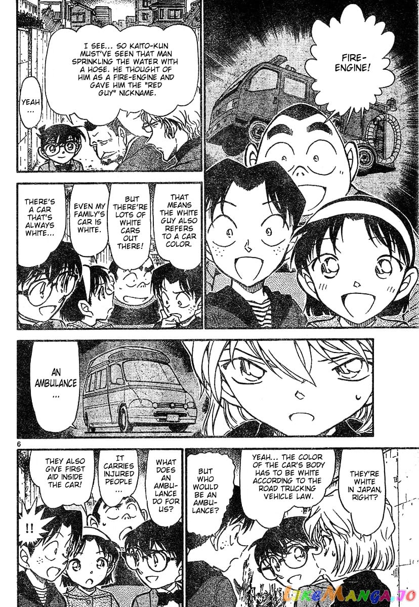 Detective Conan Chapter 624 - page 6