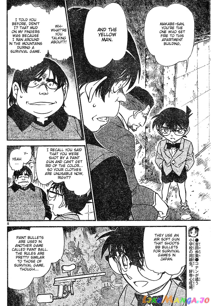 Detective Conan Chapter 624 - page 8