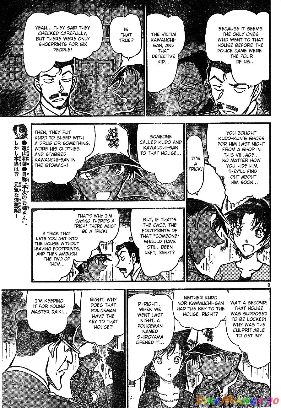 Detective Conan Chapter 649 - page 10