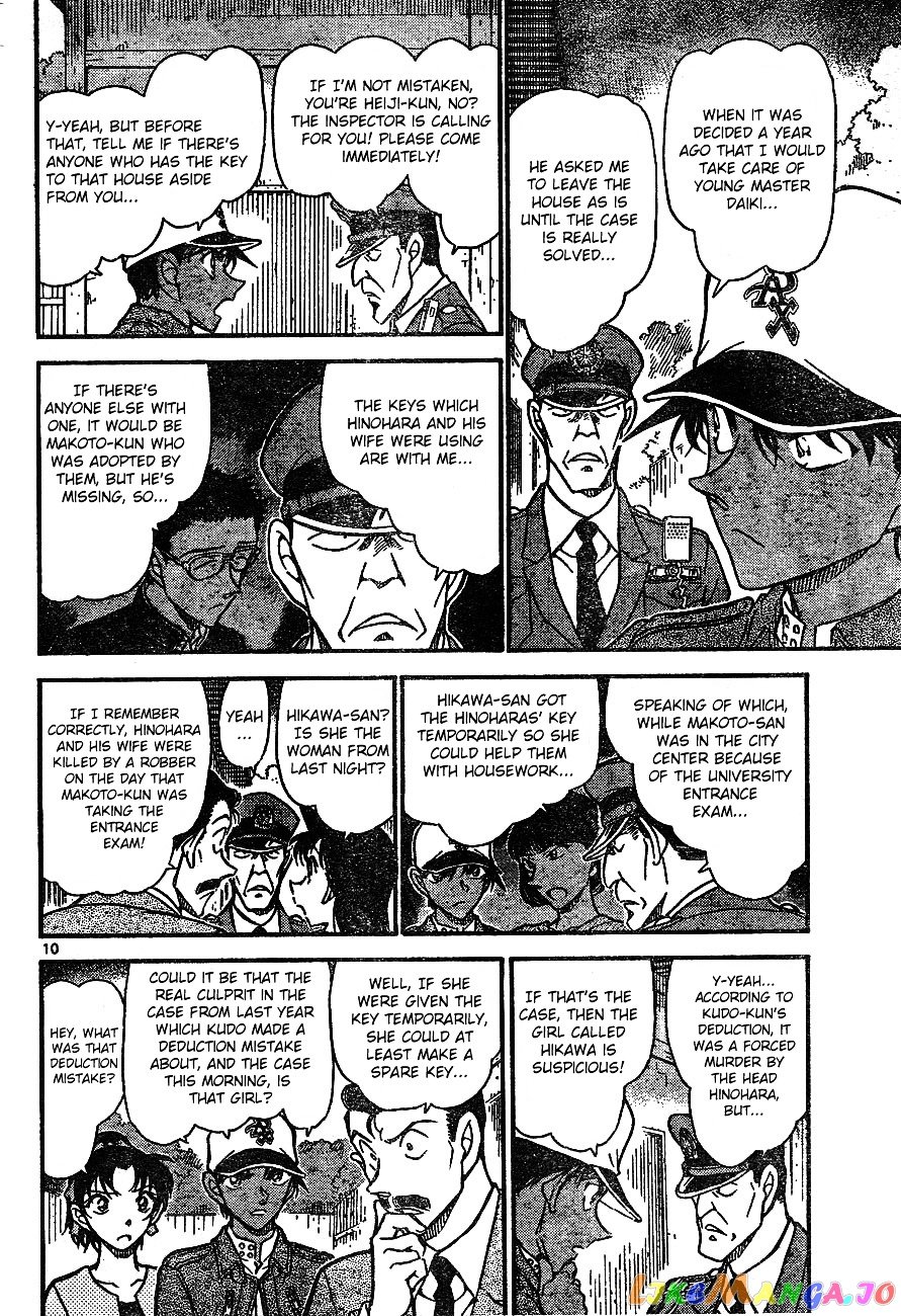 Detective Conan Chapter 649 - page 11