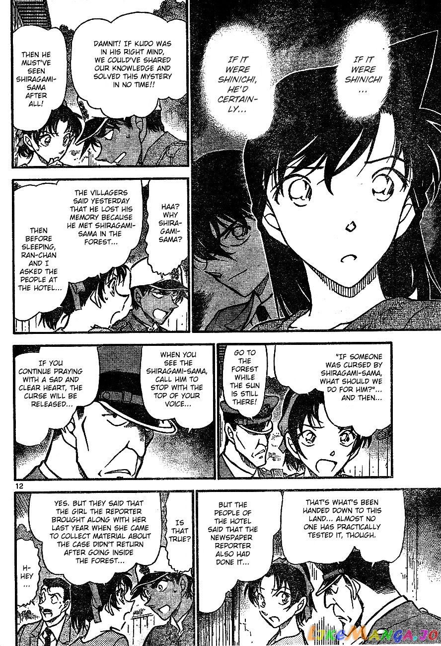 Detective Conan Chapter 649 - page 13