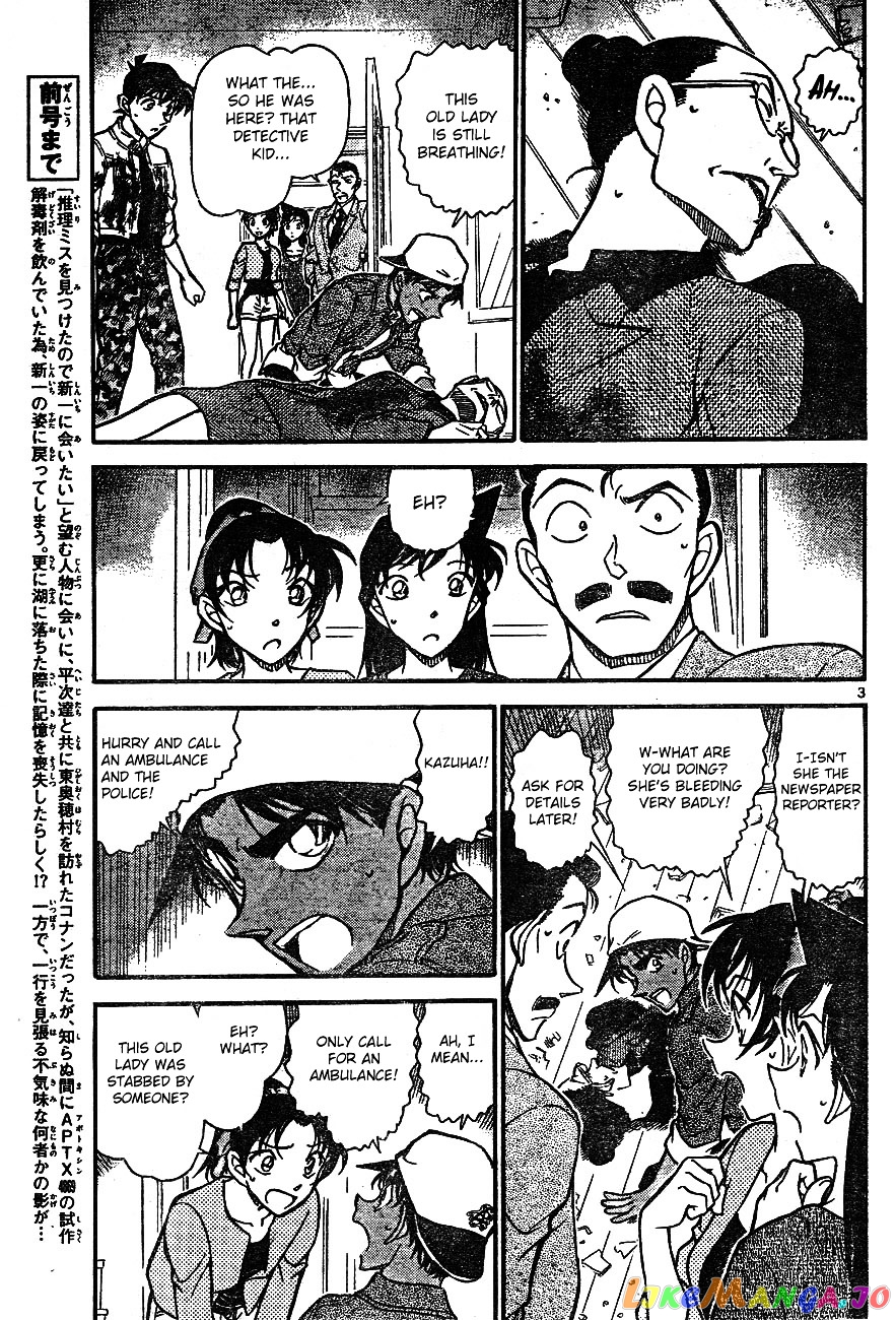 Detective Conan Chapter 649 - page 4