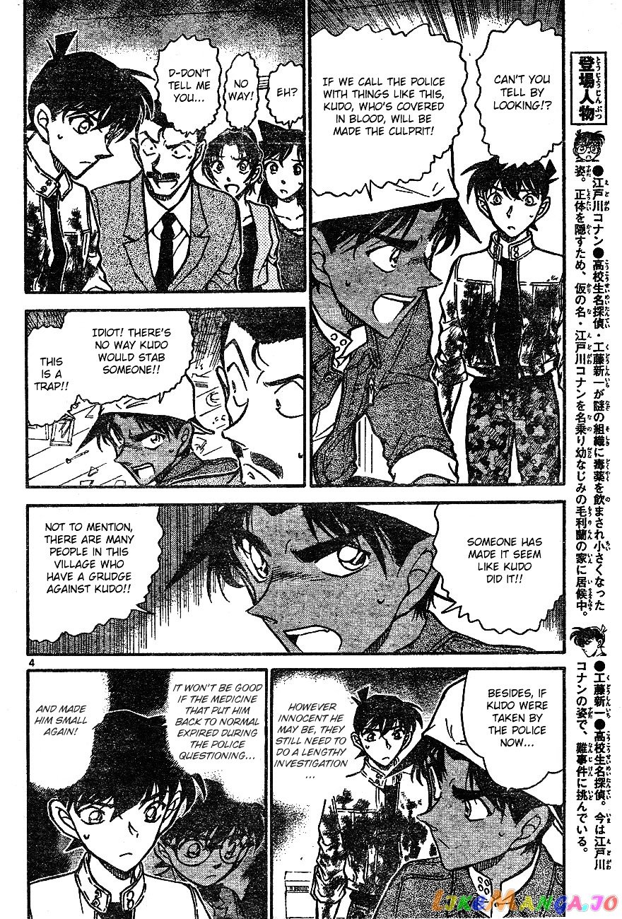 Detective Conan Chapter 649 - page 5