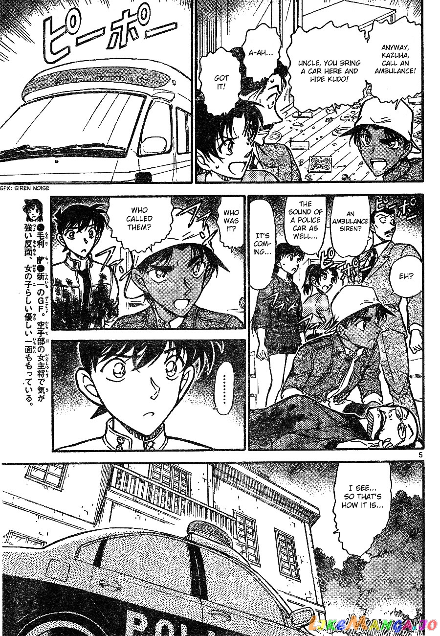 Detective Conan Chapter 649 - page 6