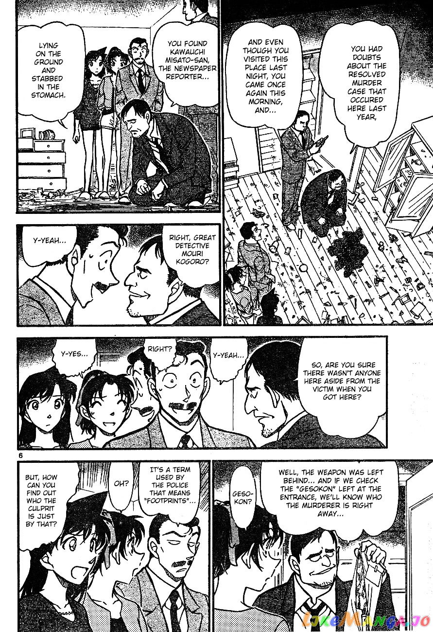 Detective Conan Chapter 649 - page 7