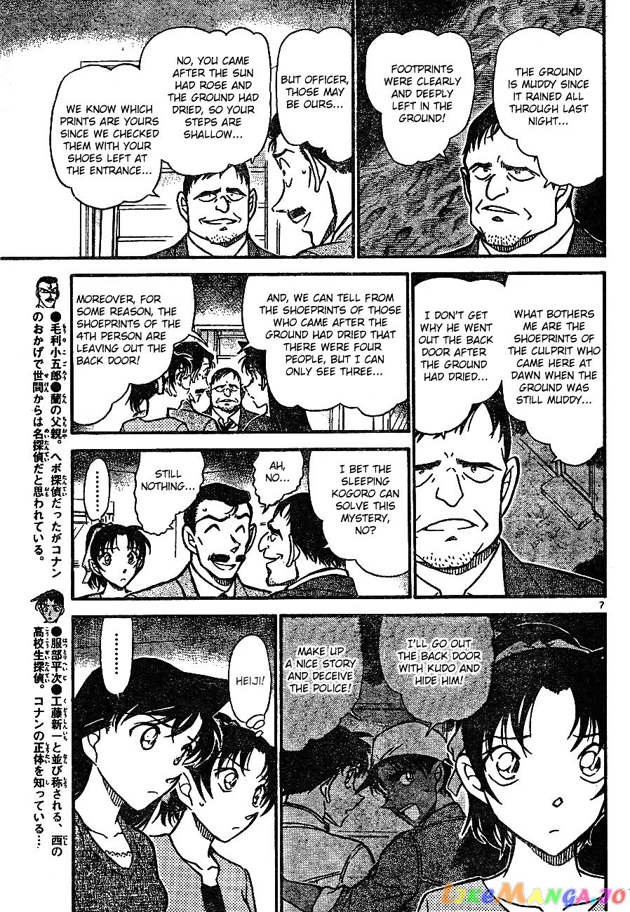 Detective Conan Chapter 649 - page 8